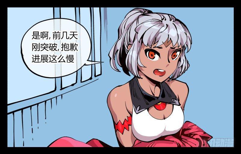 八十五，法自然，师并作29