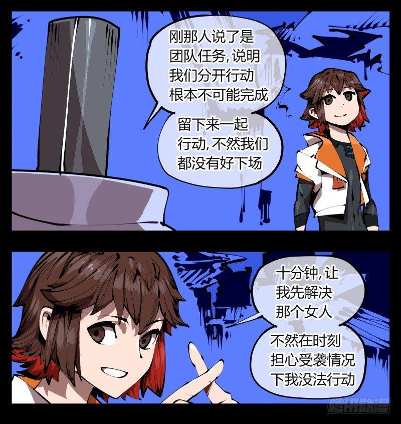 三十九，精通媚术6
