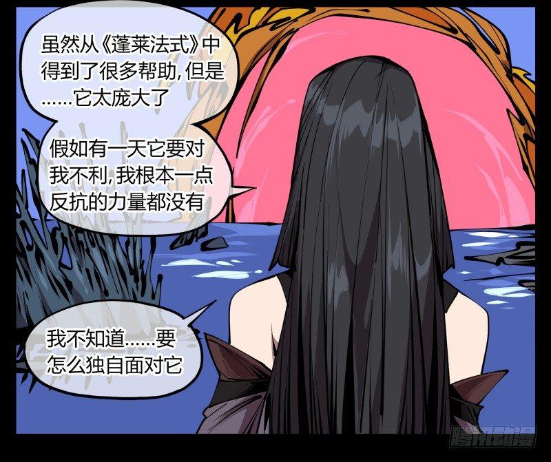 六十六，狂庭17