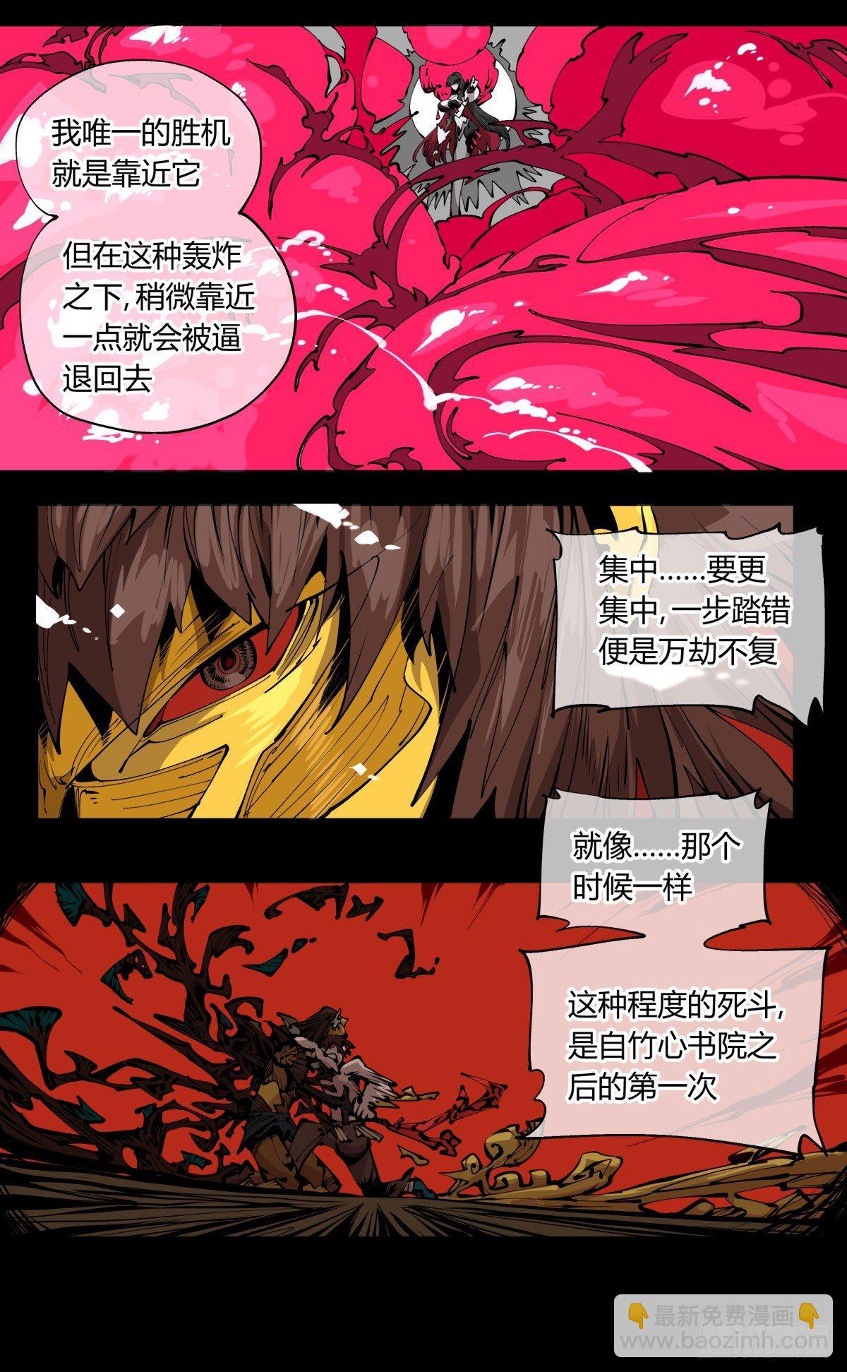 百零六，排斥18
