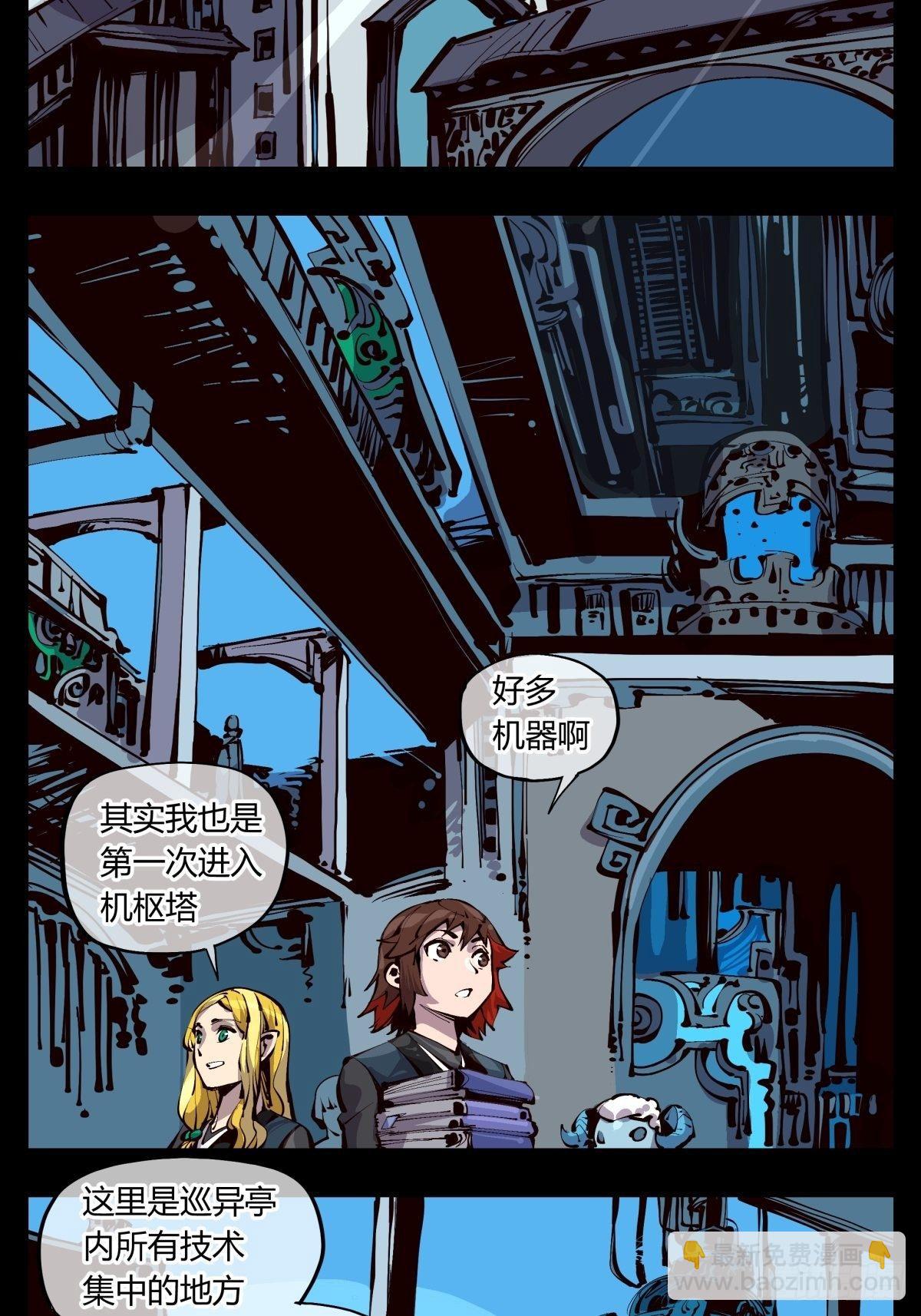 百一九，三方始动2