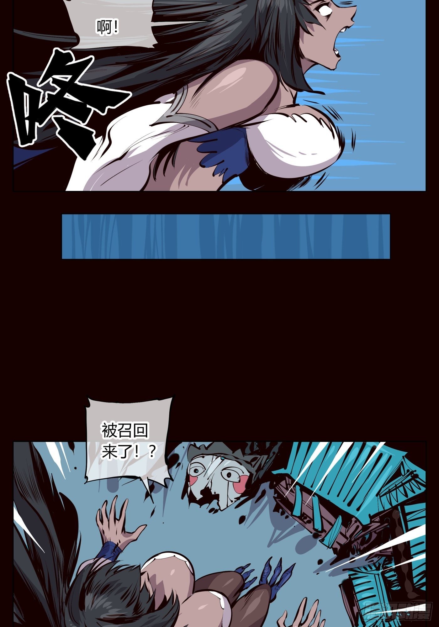 百二三，封魂！！17