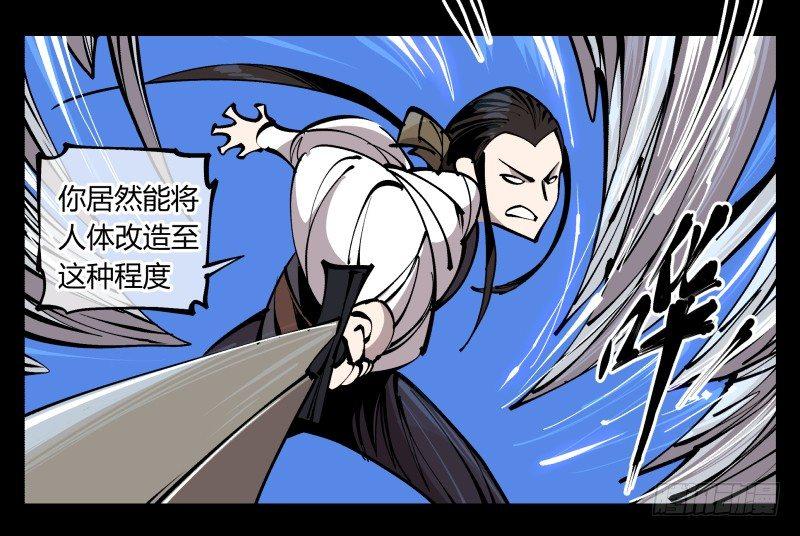 八十一，相地，不够看！0