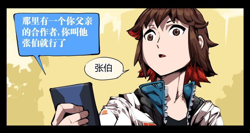 三十二，暴徒与学者1