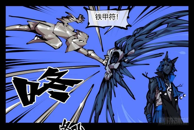 四十六，封魂！17