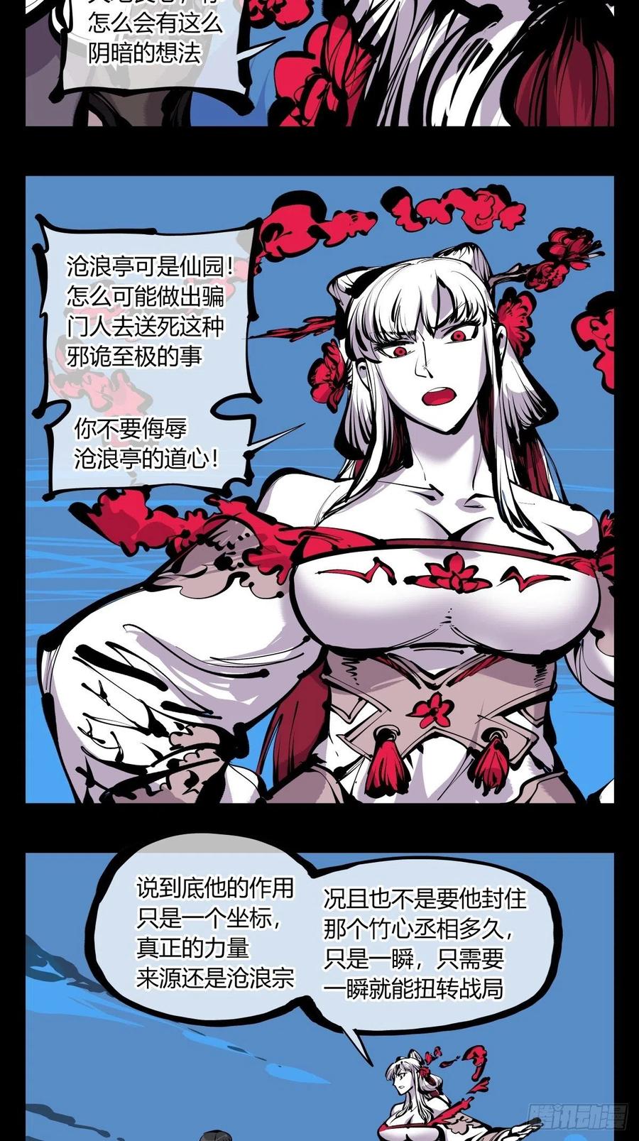 百七五，天兵19