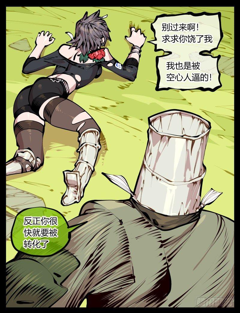 十二，这里只有恶意3