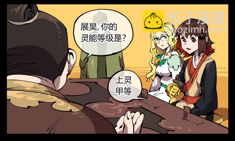 七十三，经典问题：这有什么用？28