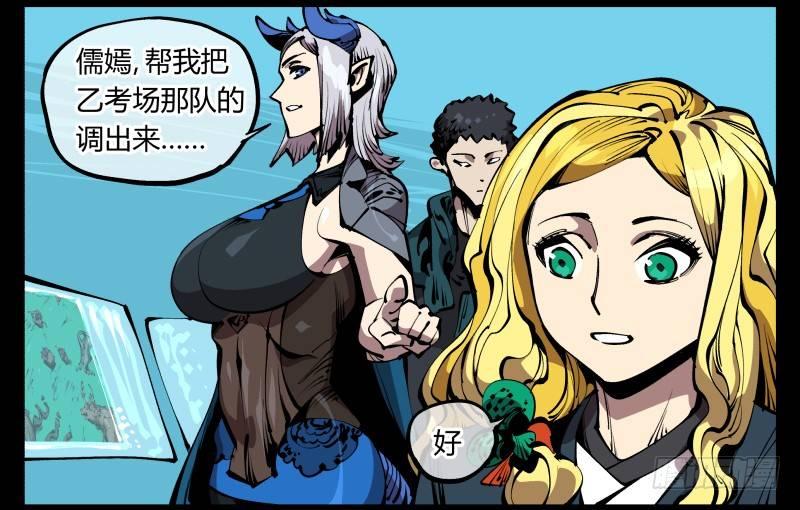 七十六，入职测试8