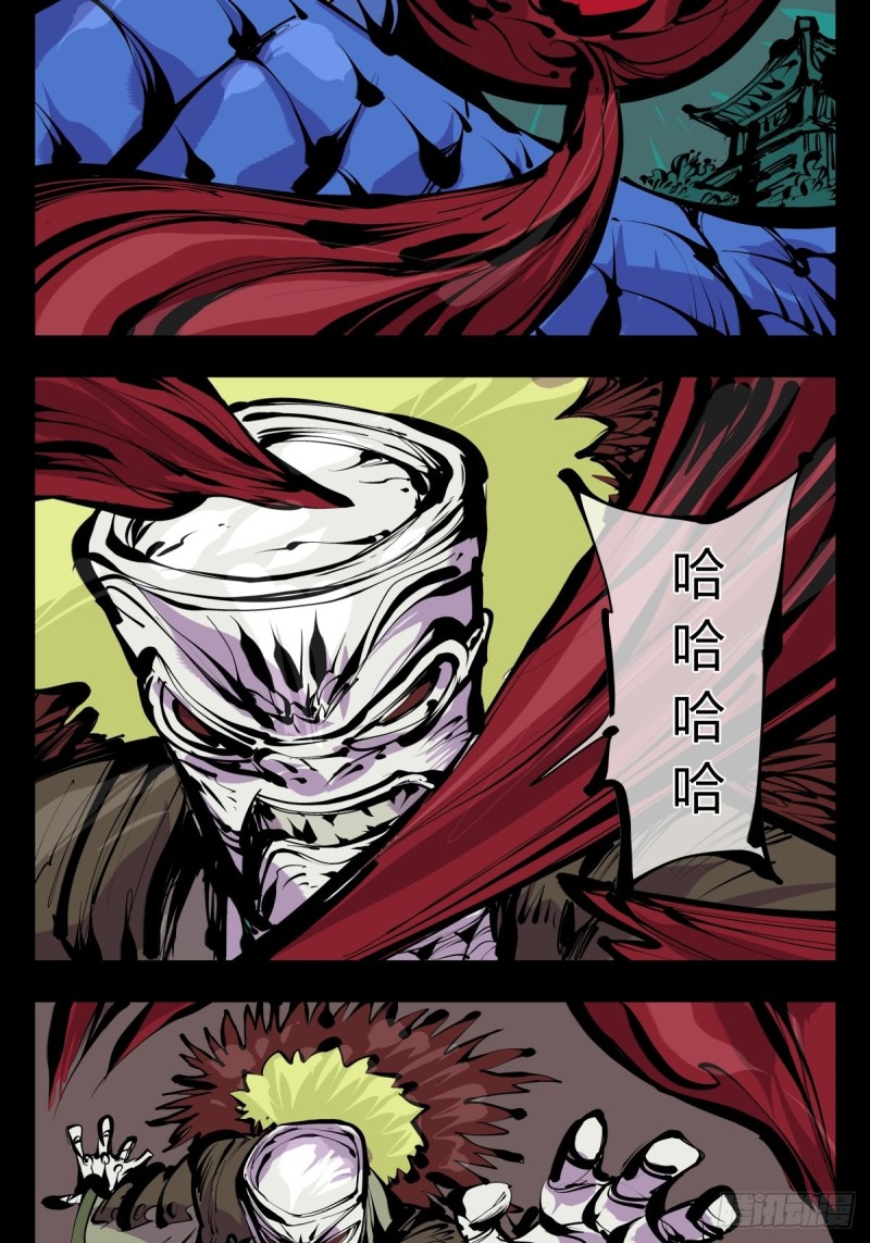 百六五，死印亭20