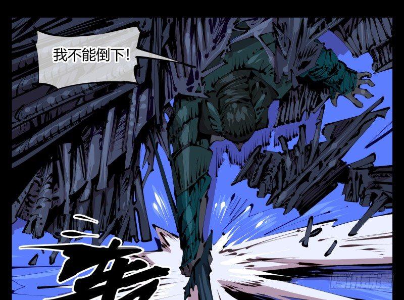 四十三，巡异亭的流程9