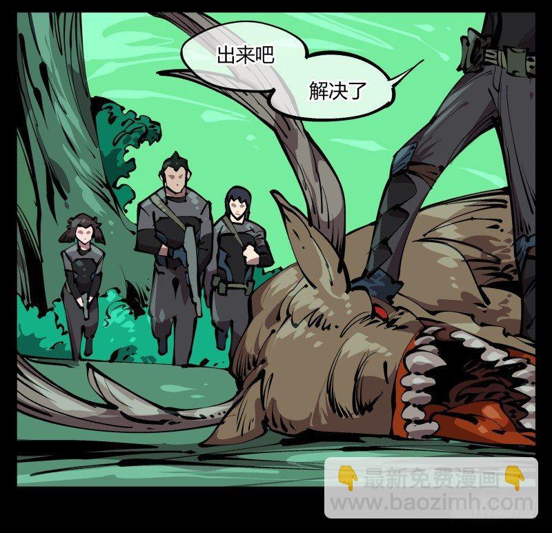 七十五，变异33