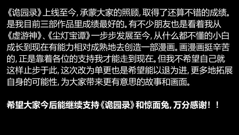 五十一，灾后处理27