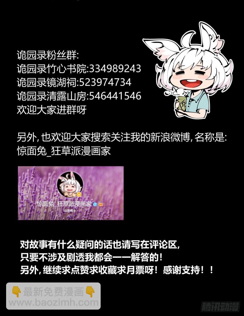 百五六，新生武修20