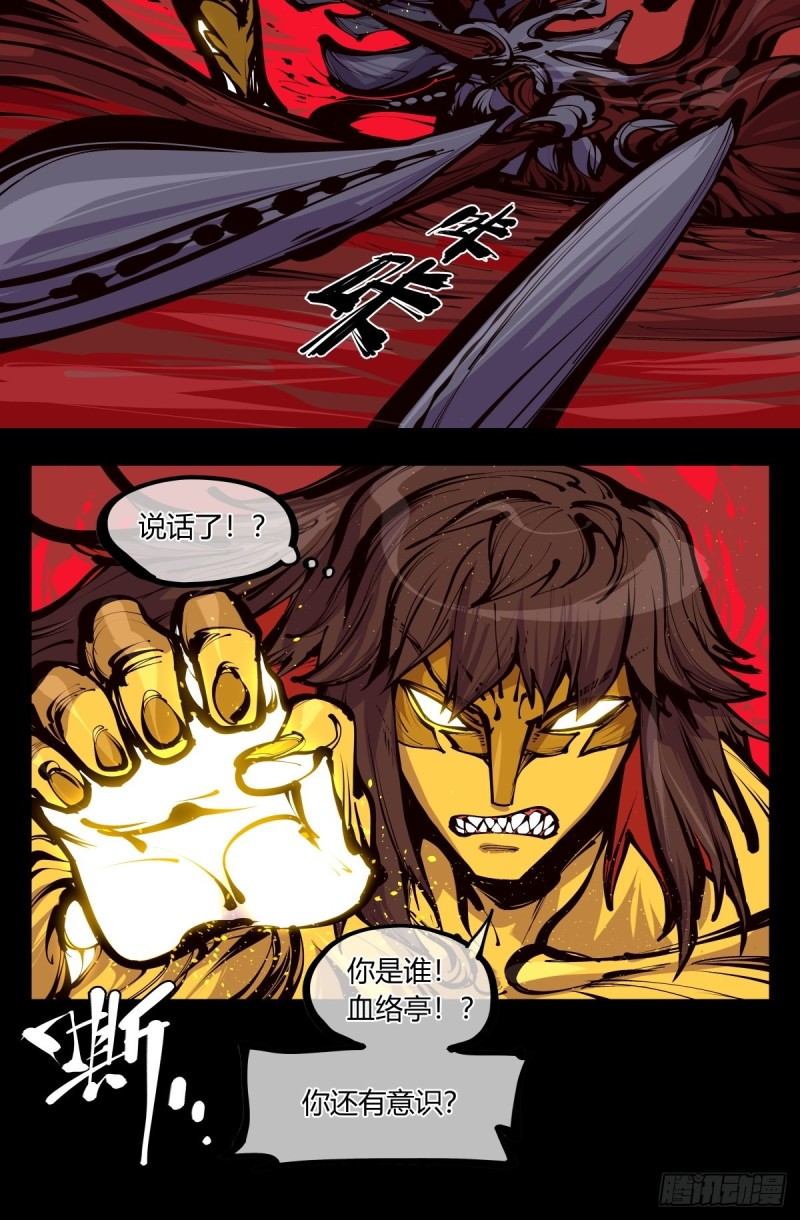 百五六，新生武修9