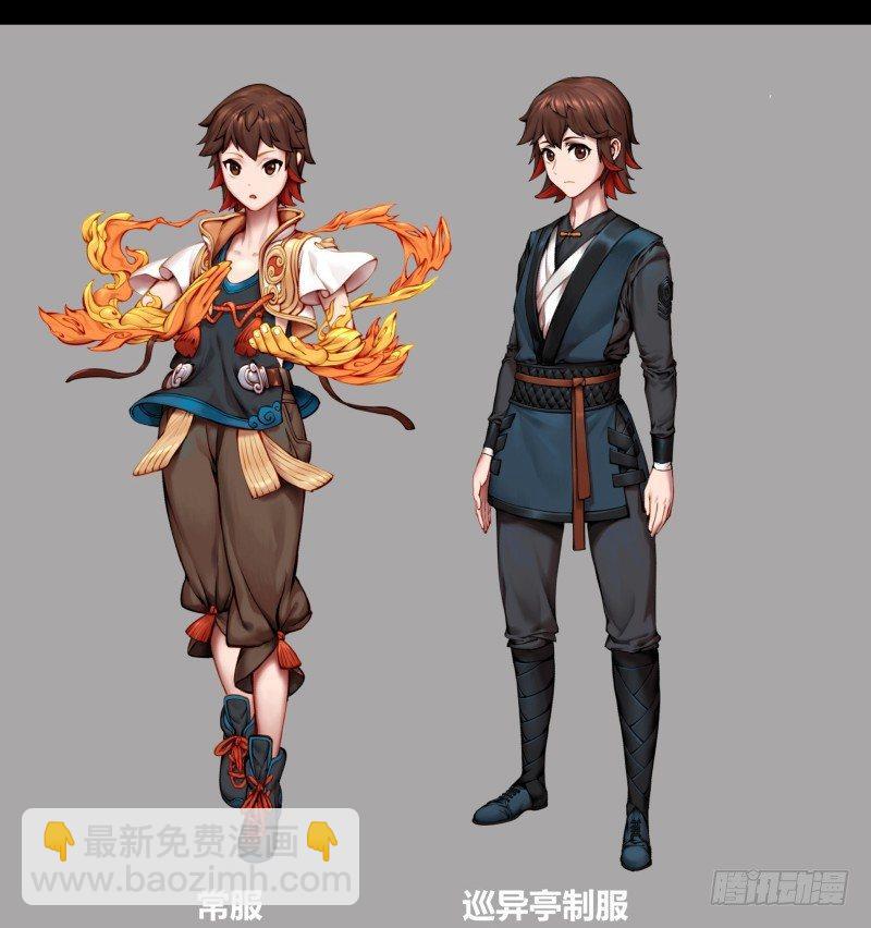 三十八，死枯院32
