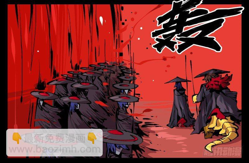 九十四，污染17
