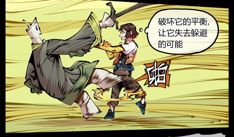 九，炮捶26