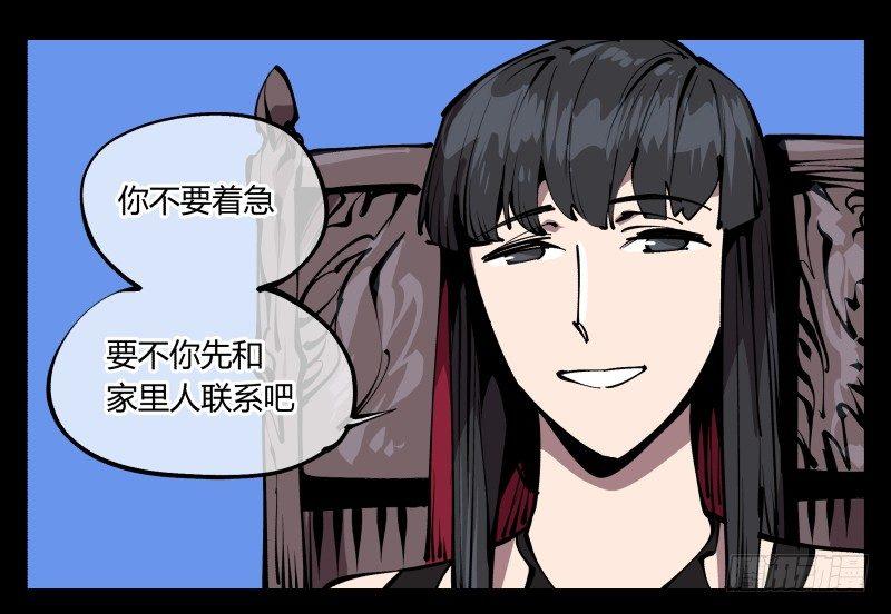 七十五，变异18