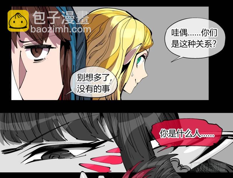 一百，缝合怪19