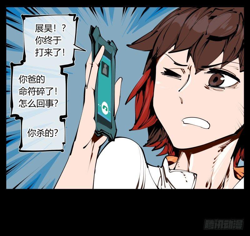 二十六，报酬31