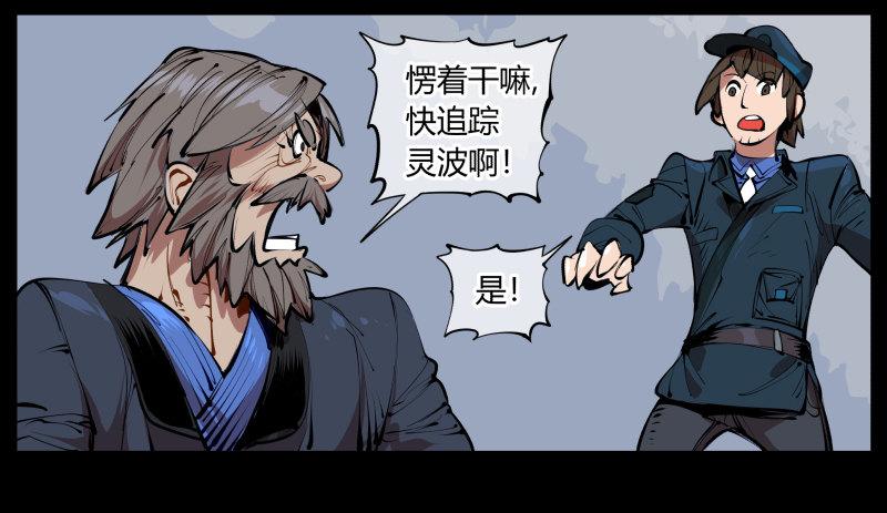 二.诡园测试51
