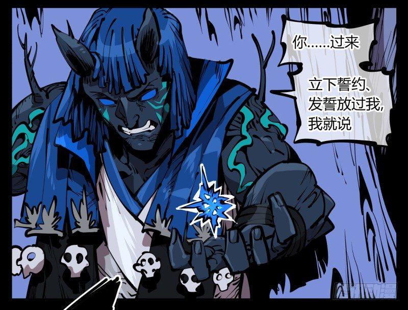 五十六，受害者有罪论3