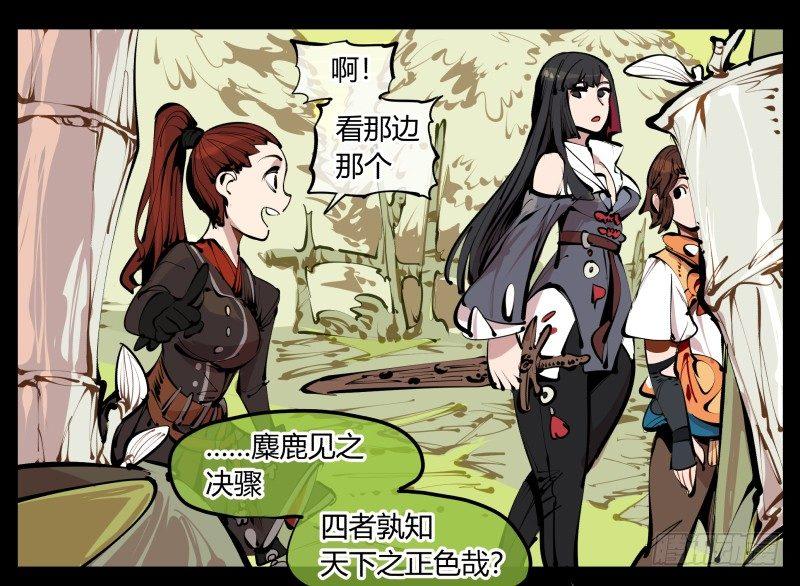四，空心人32