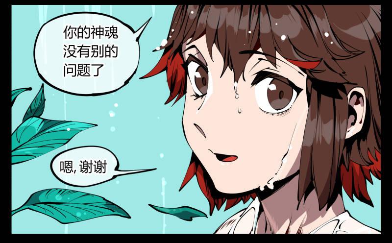 五十九，各方势力3