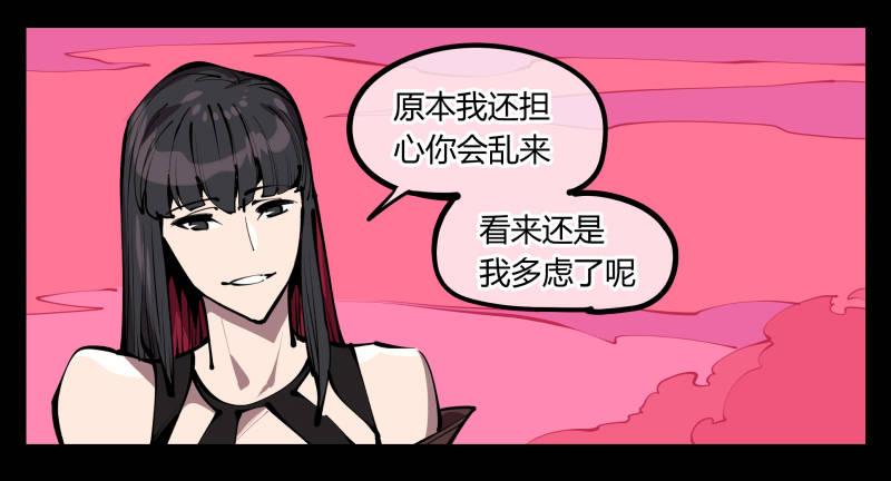 六十七，工头喊一嗓子，加班！4