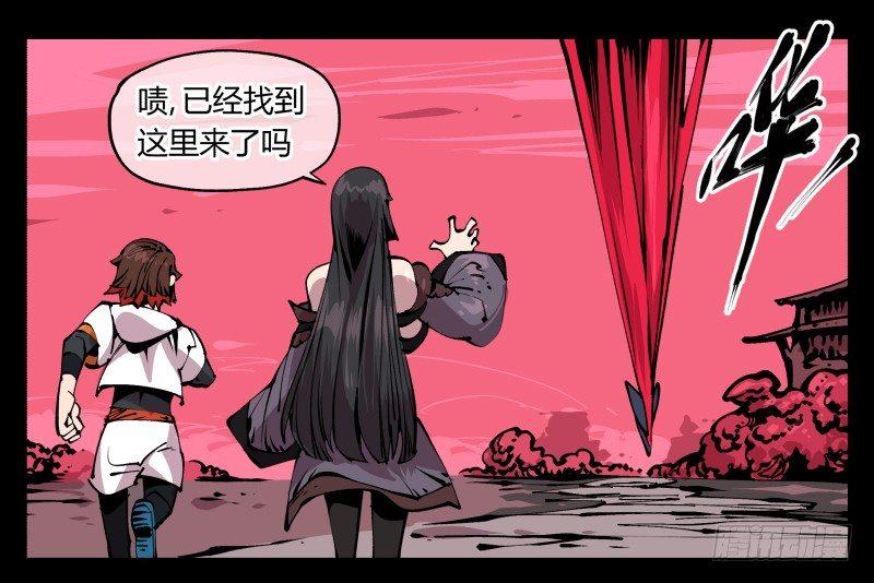 八十五，法自然，师并作10