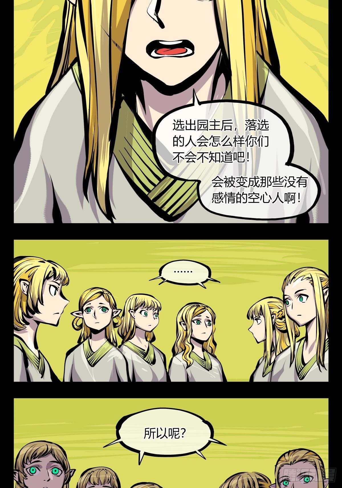 百七十，体面5
