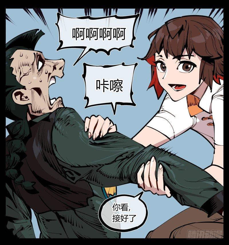 二十六，报酬4