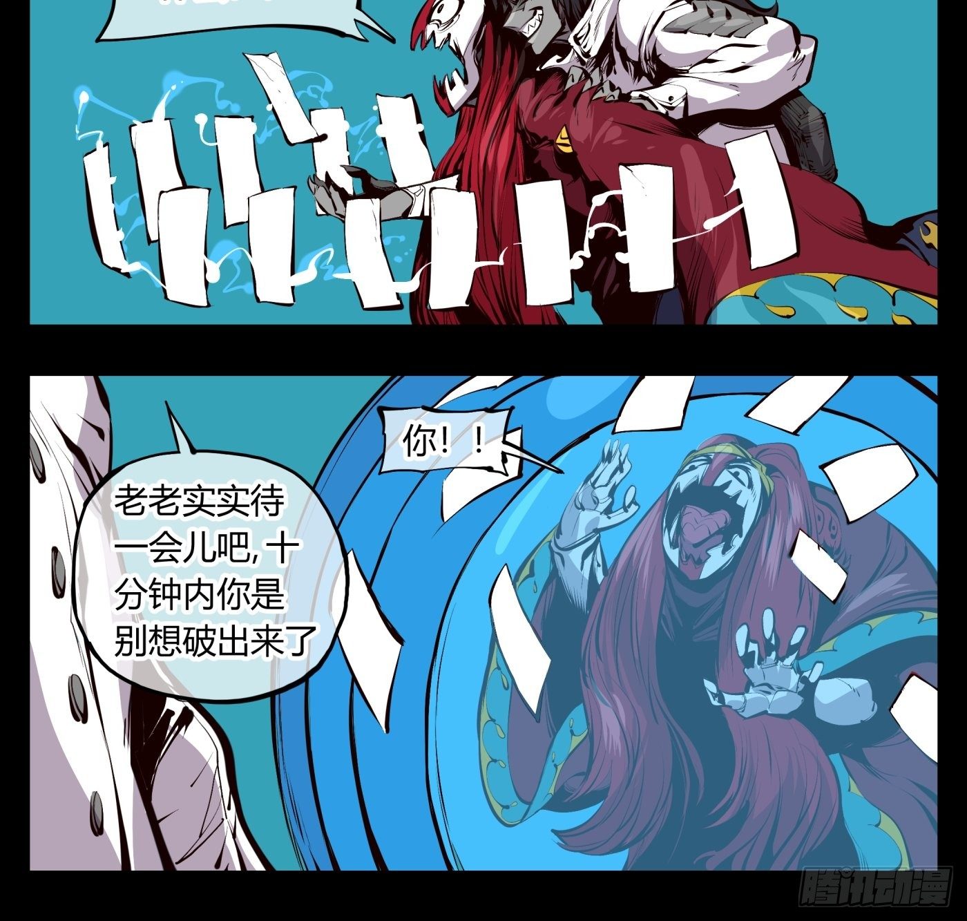 百二三，封魂！！9
