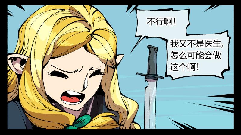 九十五，善后治疗25