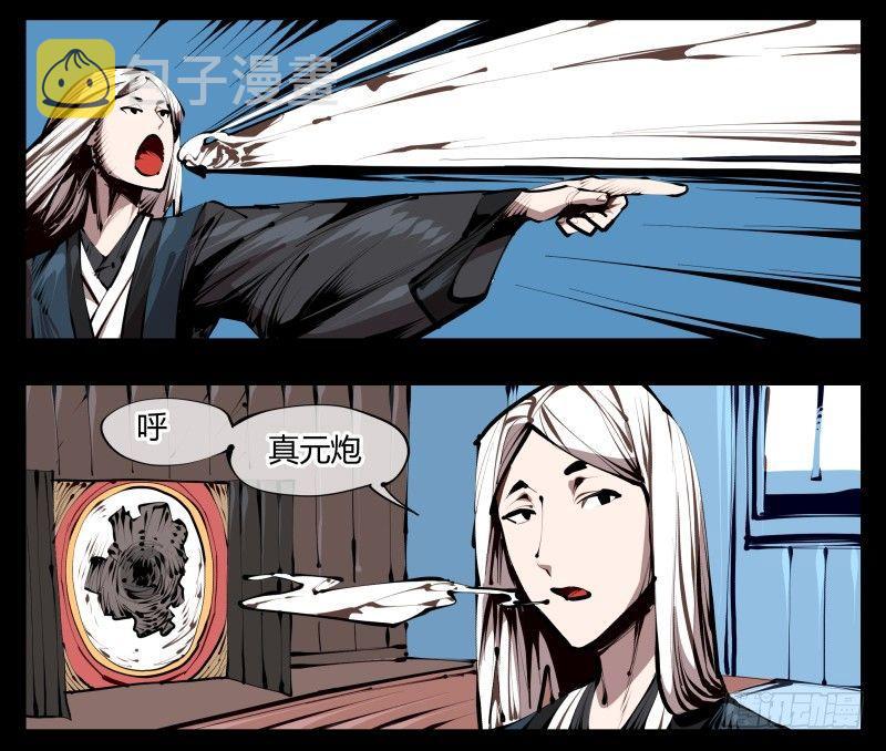 三十七，诡园病理3