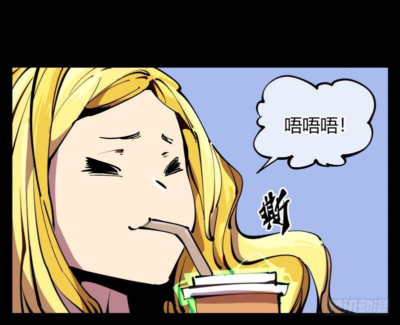 八十七，仙园趋同性22