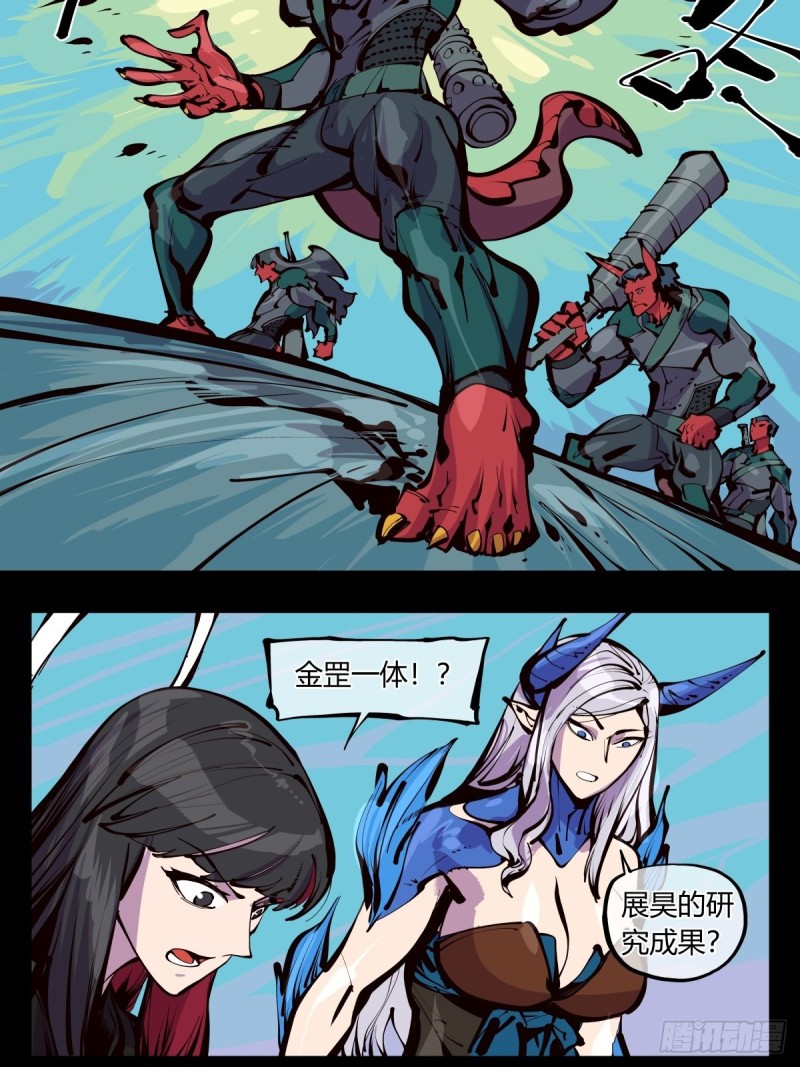 百五三，镇法亭5