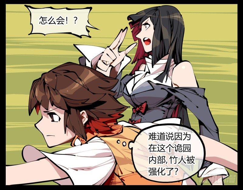 十，贯心一掌7