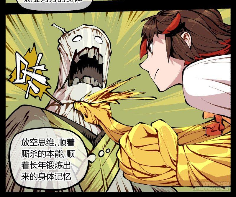 九，炮捶18