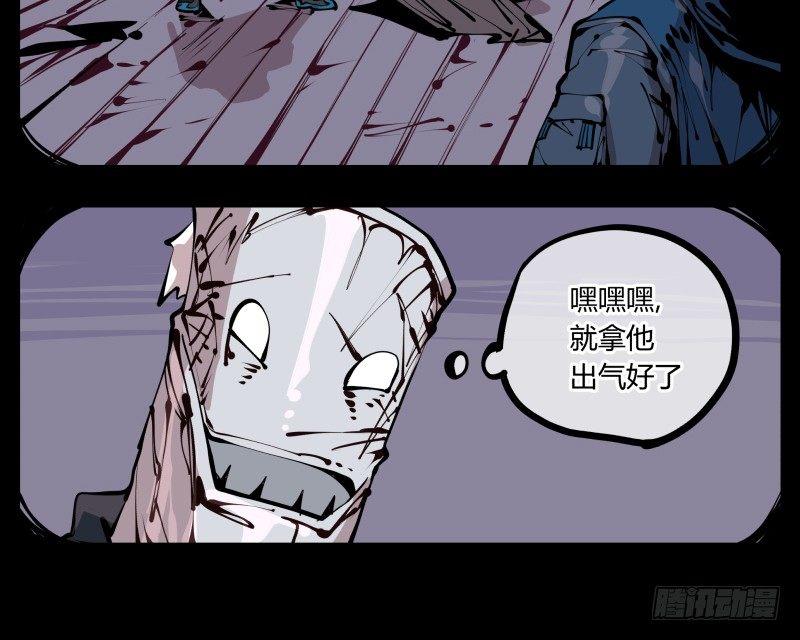 二十二，反正是你的死期6