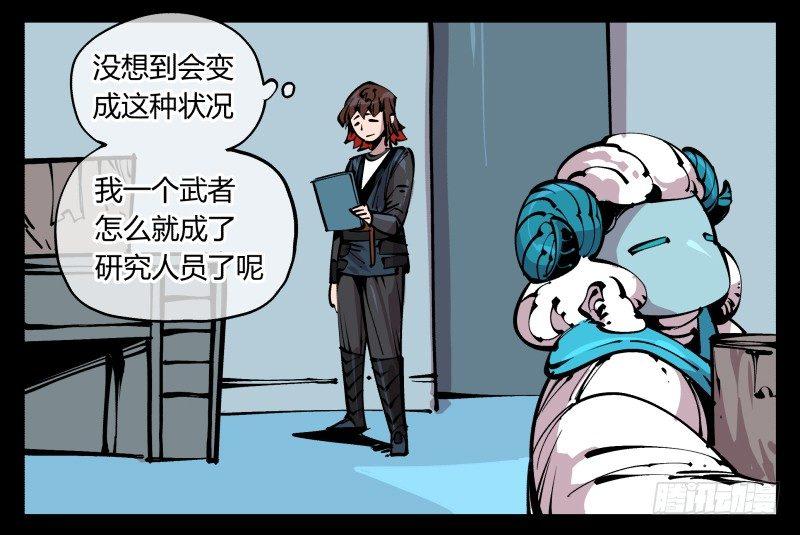 八十四，蓬莱仙岛18