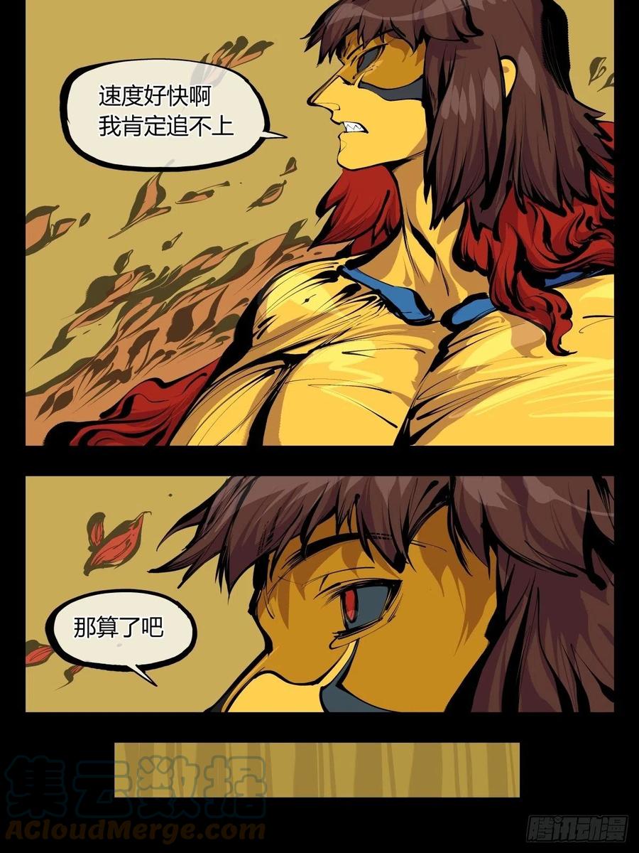 百八十，道心助威，精魄助力20