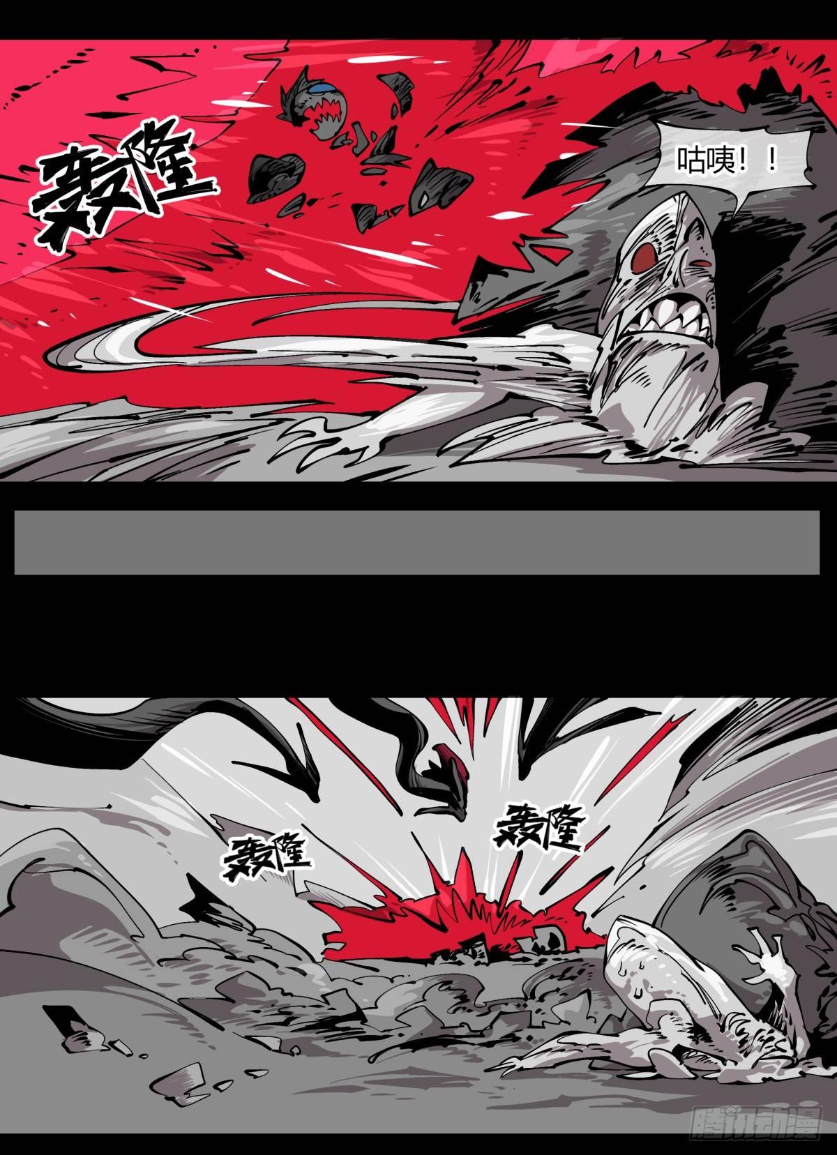 百零五，宏意识15