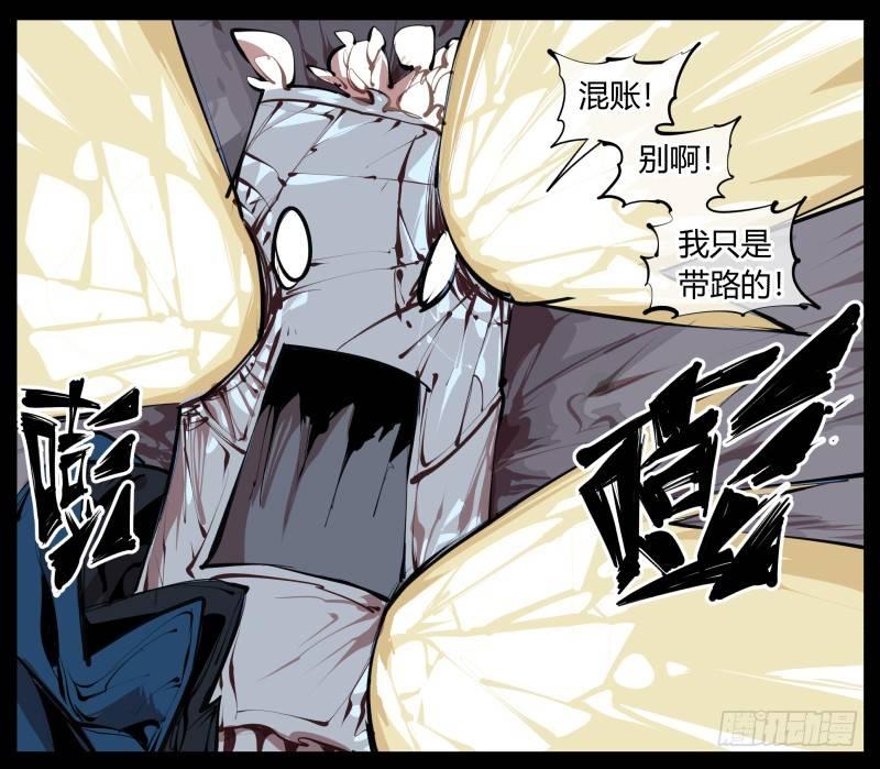 二.诡园测试29