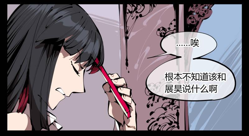 三十六，玄脂庵3