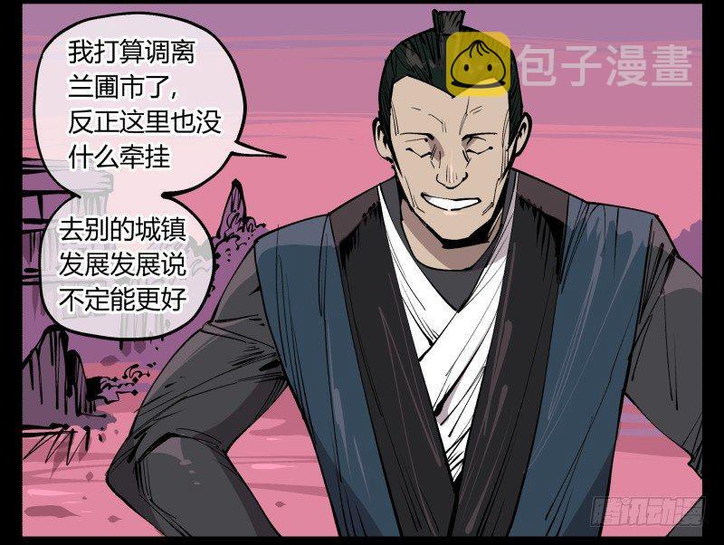 七十九，分别与再会8