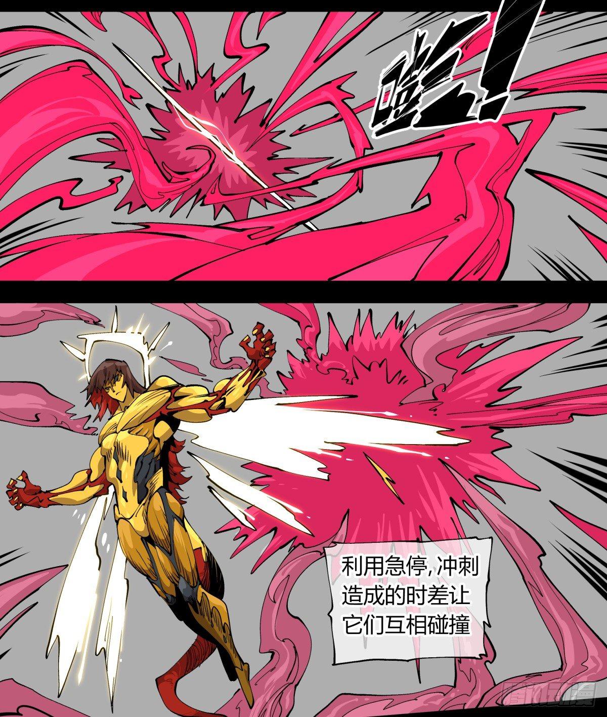 百零八，近战7