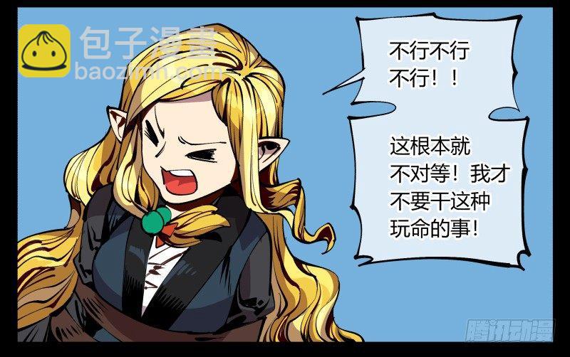 九十，寻找狂庭20