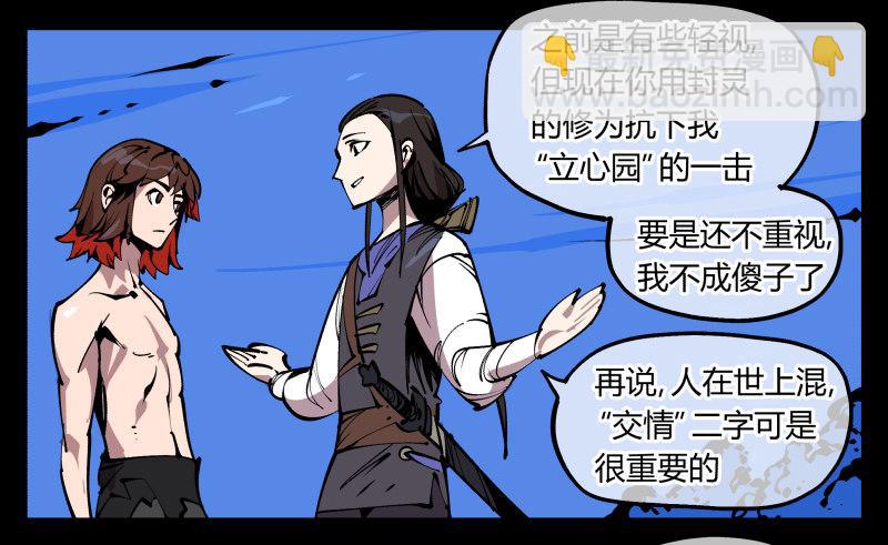八十三，成立研究室吧24